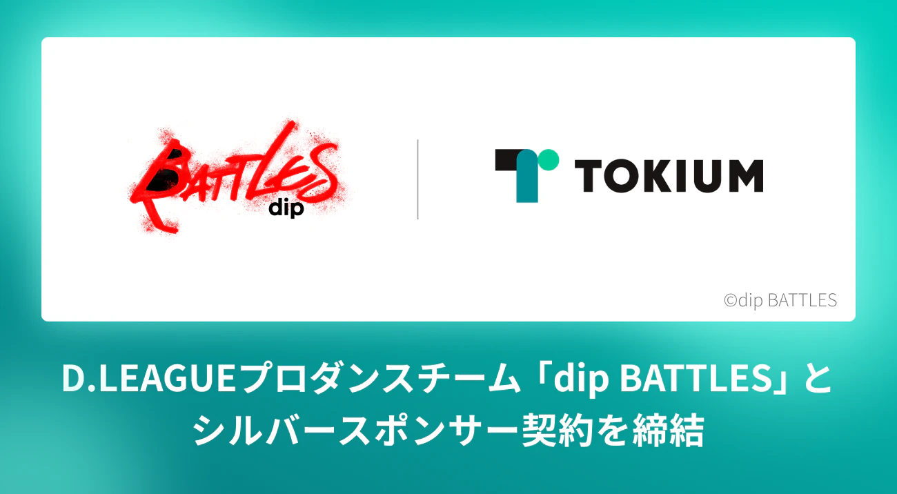 dip BATTLES.png?q=75&fit=clip&